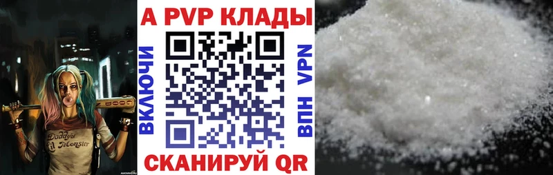 APVP СК КРИС  Чехов 