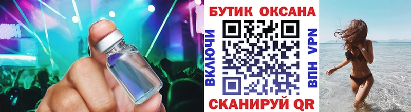 darknet клад ссылка на мегу сайт Чехов закладка Бутират жидкий экстази