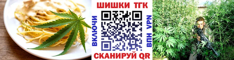 Печенье с ТГК конопля  что такое   гидра ССЫЛКА  Чехов 