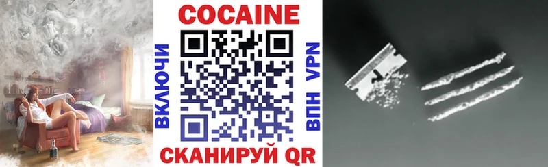 Cocaine 98%  купить  сайты  Чехов 