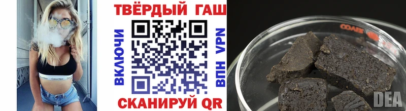 наркошоп Чехов Гашиш Premium