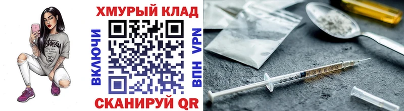 купить наркотик  Чехов  Героин герыч 