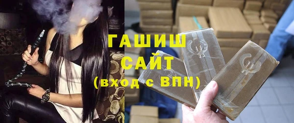 марки nbome Нягань
