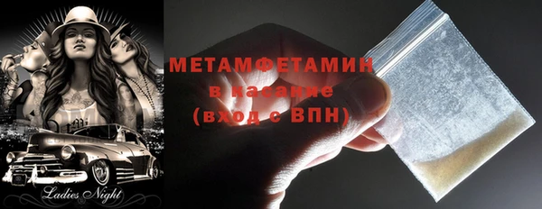 ALPHA PVP Нязепетровск