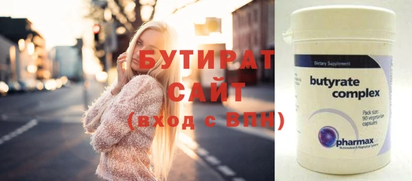 метадон Няндома