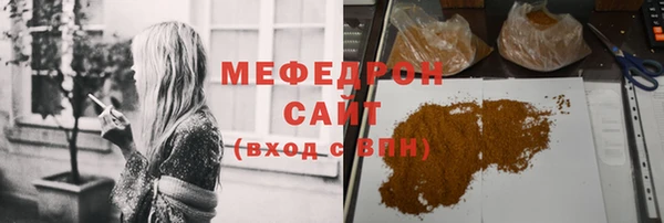 марки nbome Нягань