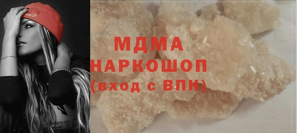 марки nbome Нягань