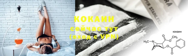 ALPHA PVP Нязепетровск