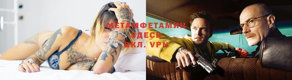 метадон Няндома