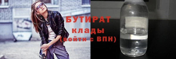 ALPHA PVP Нязепетровск