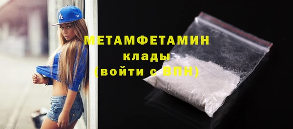 марки nbome Нягань