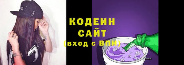 ALPHA PVP Нязепетровск