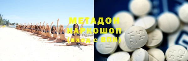 метадон Няндома