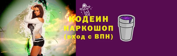 марки nbome Нягань