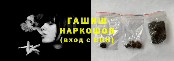 герыч Новокубанск