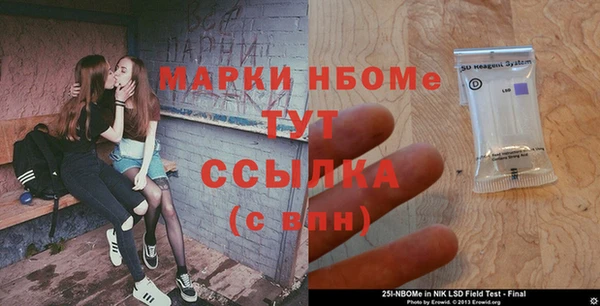 марки nbome Нягань
