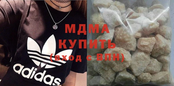 марки nbome Нягань