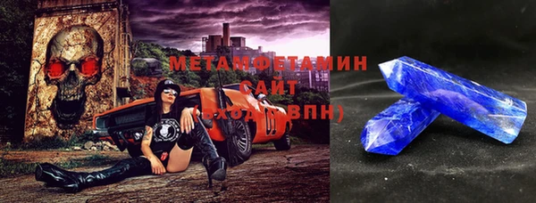 ALPHA PVP Нязепетровск