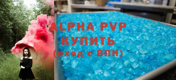 эйфоретик Всеволожск