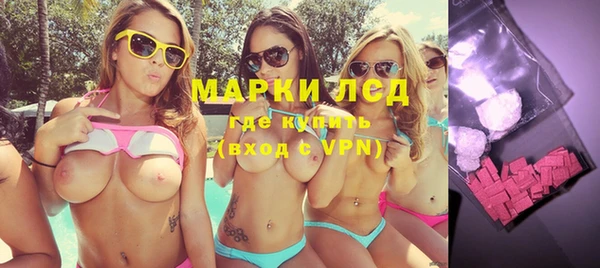 ALPHA PVP Нязепетровск