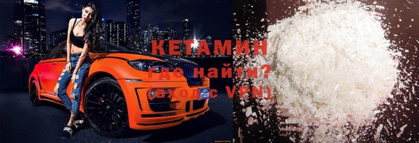 марки nbome Нягань