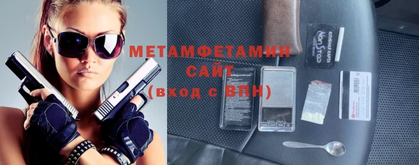 метадон Няндома