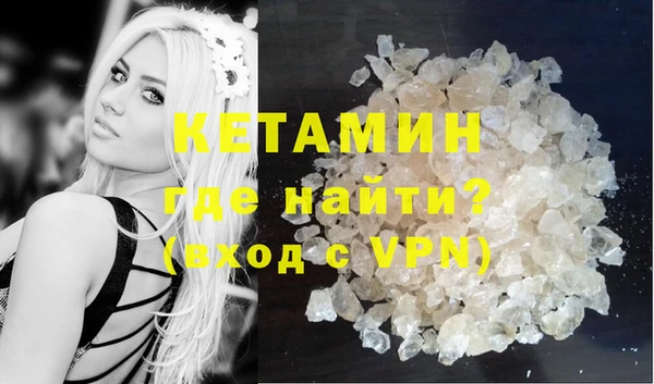 марки nbome Нягань