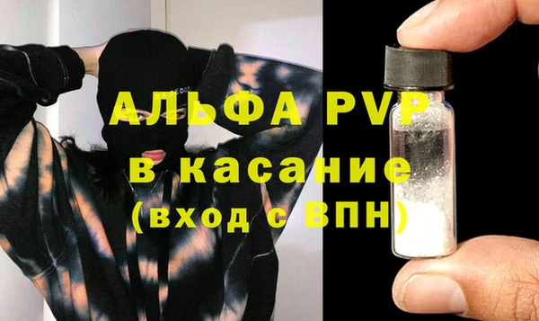 ALPHA PVP Нязепетровск