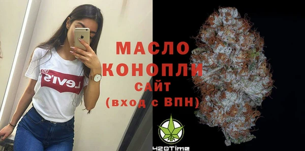 марки nbome Нягань