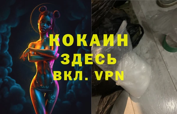 ALPHA PVP Нязепетровск
