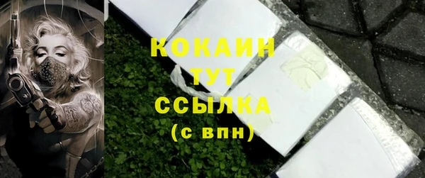 марки nbome Нягань