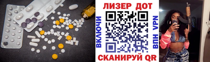 купить закладку  Чехов  Лсд 25 экстази ecstasy 