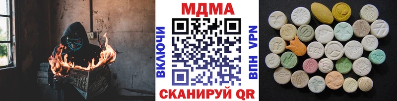 МДМА молли omg tor Чехов купить наркоту