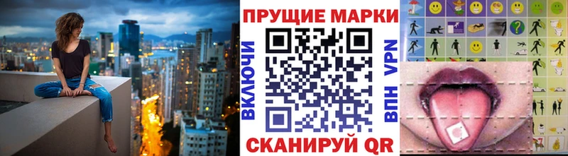 Марки N-bome 1,5мг  Чехов 