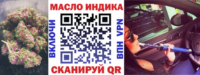 даркнет сайт Чехов Дистиллят ТГК THC oil
